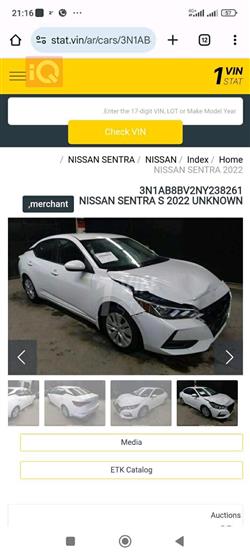 نيسان سنترا